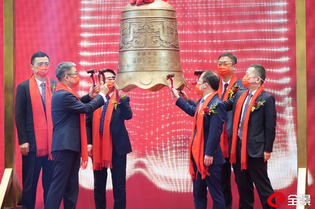 热烈祝贺/bevictor伟德官网在深交所上市